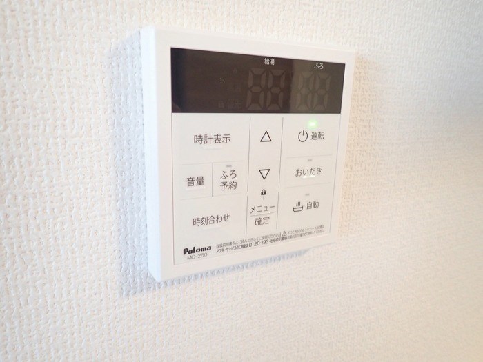 その他　給湯リモコン