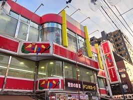 その他　ピカソ（その他）まで320m