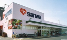 スーパー　スーパー三和 川崎遠藤店（スーパー）まで567m
