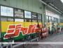 その他　ジャパン　京橋店（その他）まで300m