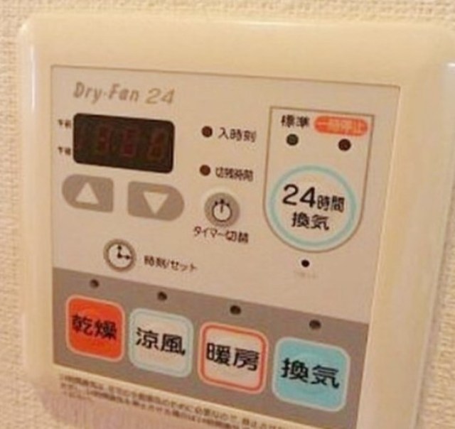 その他設備　別部屋同仕様タイプ