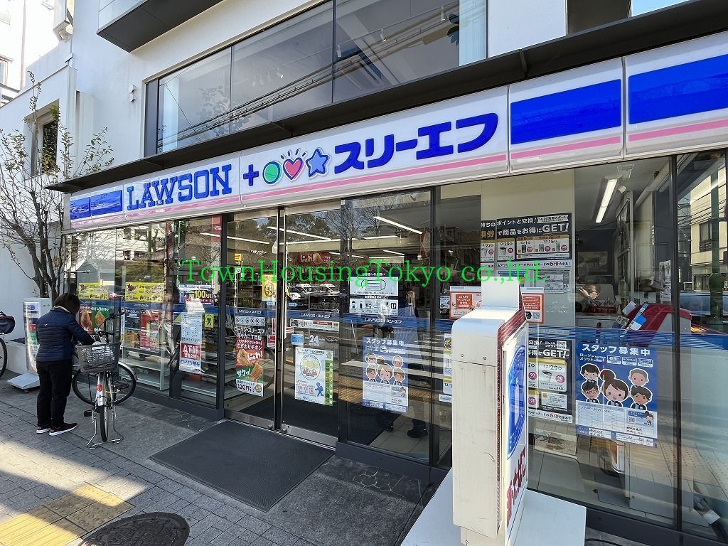 コンビニ　ローソン・スリーエフ等々力二丁目店（コンビニ）まで1090m