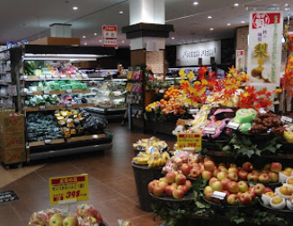 スーパー　コモディイイダ ハッピーロード大山店（スーパー）まで310m