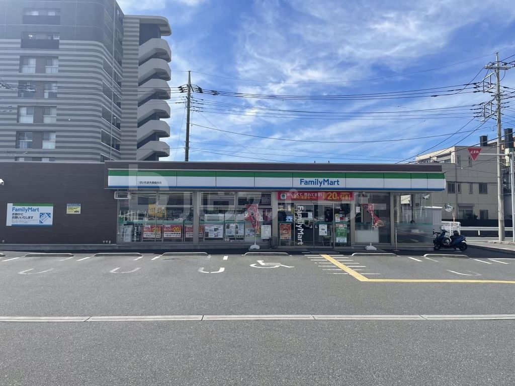 コンビニ　ファミリーマートさいたま大成橋南店（コンビニ）まで100m