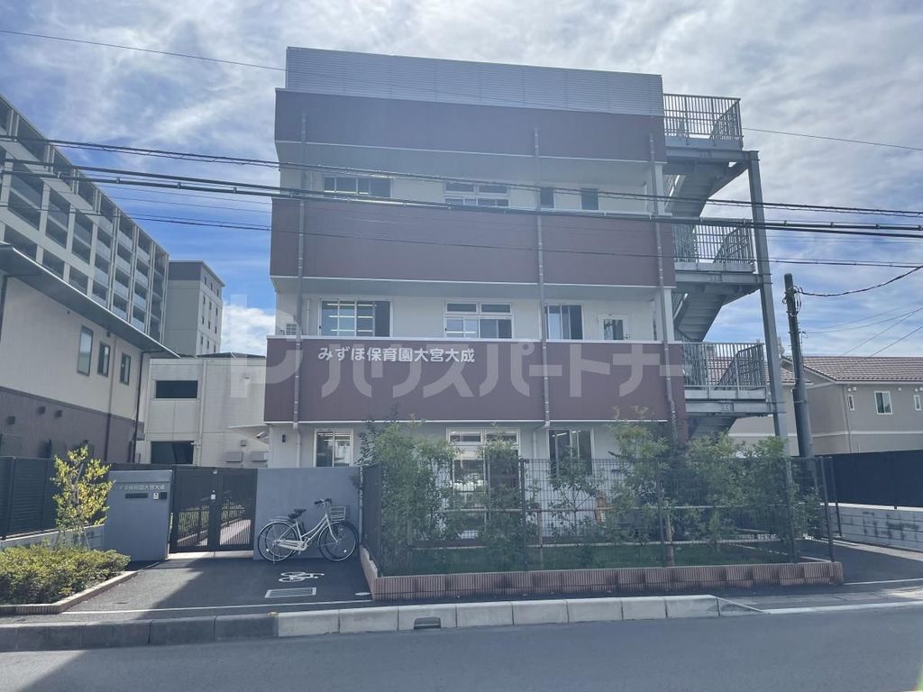 幼稚園・保育園　みずほ保育園大宮大成（幼稚園・保育園）まで540m