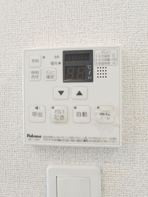 メゾンド 芳浜のその他写真