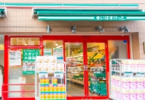 スーパー　まいばすけっと新宿原町3丁目店（スーパー）まで122m