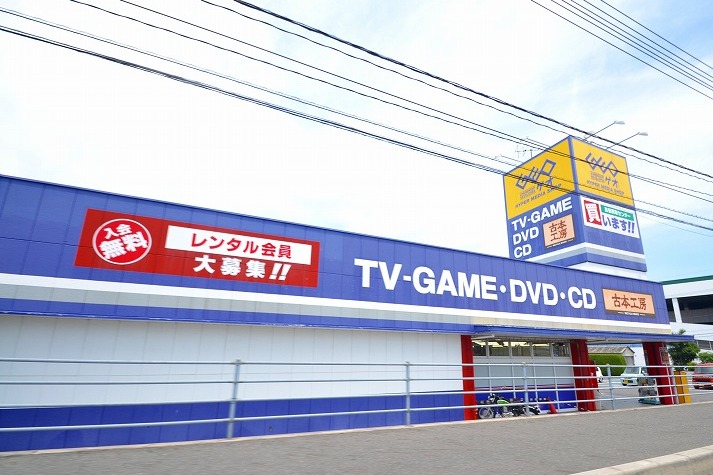 広島電鉄宮島線 ＪＡ広島病院前駅 徒歩3分 4階建 築38年の周辺写真