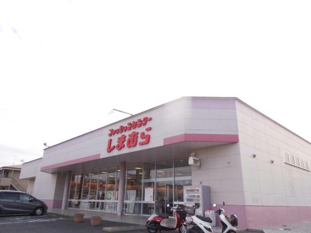 ショッピングセンター　ファッションセンターしまむら石部店（ショッピングセンター）まで1013m