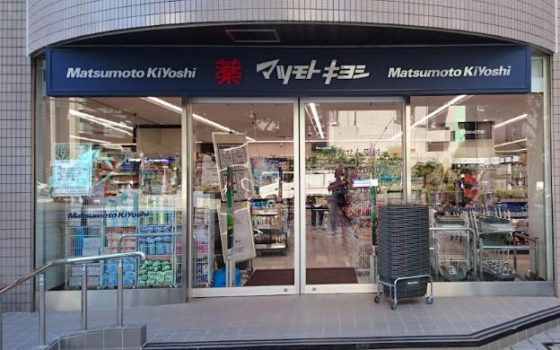 MAISON DE Mの周辺写真