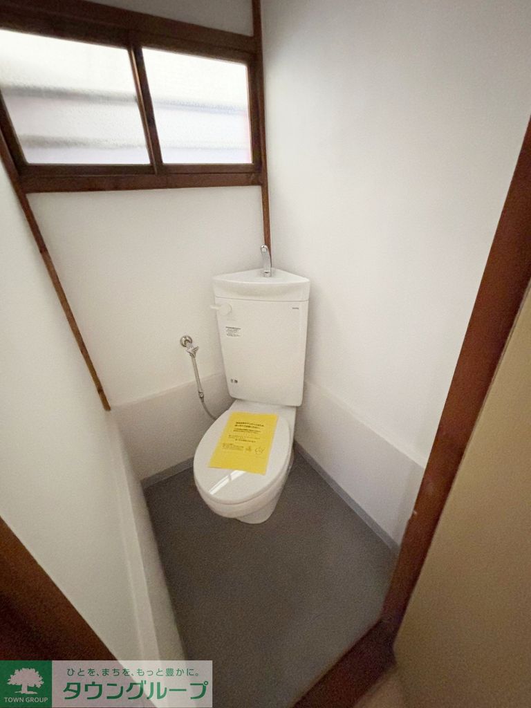 メゾン・テラスキクナのトイレ写真