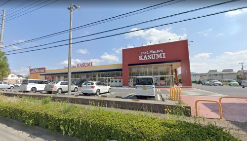 スーパー　KASUMI(カスミ) きぬの里店（スーパー）まで553m