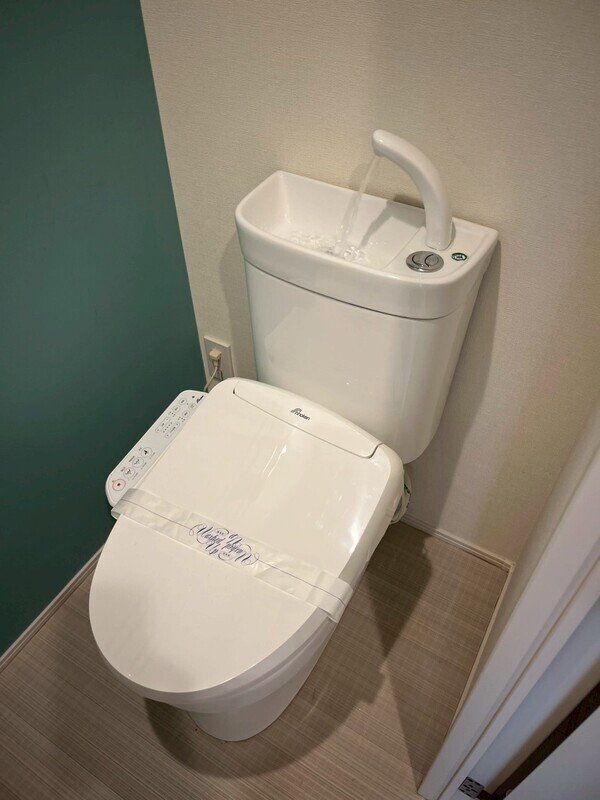 ハーモニーテラス新小岩IIのトイレ写真