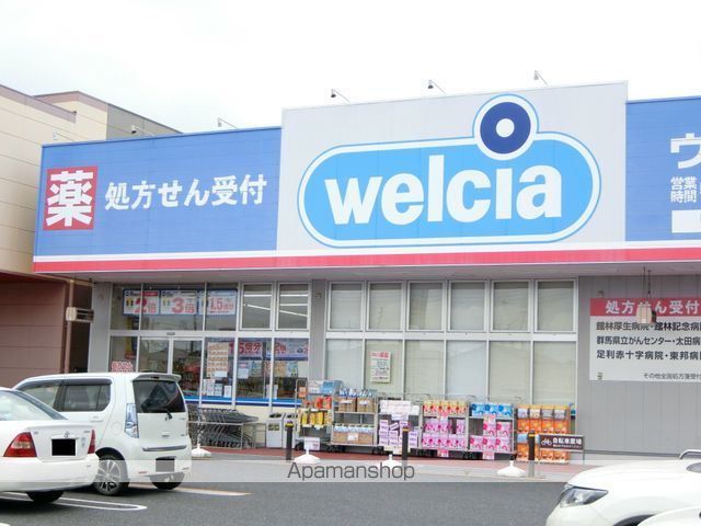 その他　ウエルシア館林大街道店（その他）まで966m