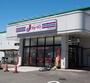 ショッピングセンター　ジェーソン 国分寺並木町店（ショッピングセンター）まで660m