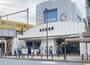 その他　高田馬場駅（その他）まで1002m