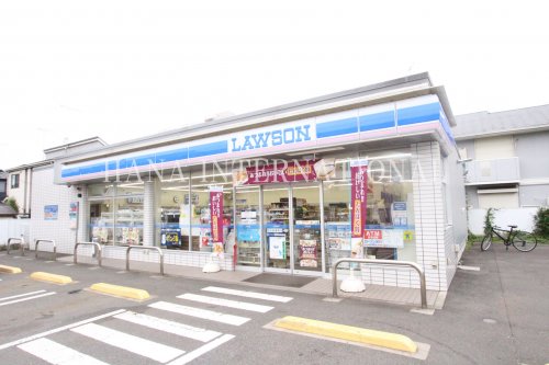 コンビニ　ローソン 相模原相原店（コンビニ）まで249m