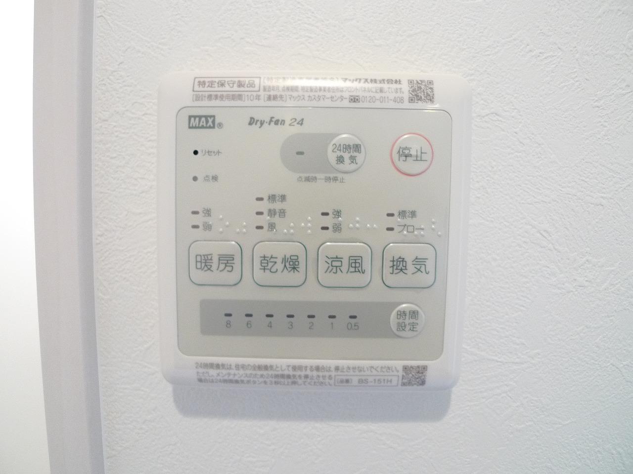 その他部屋・スペース