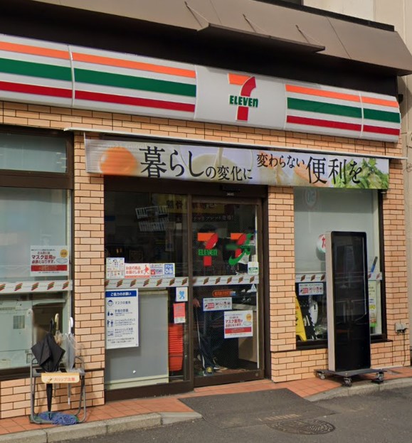 メインステージ横濱根岸の周辺写真