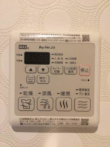 その他　浴室乾燥機リモコン
