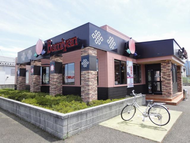 飲食店　バーミヤン（飲食店）まで740m