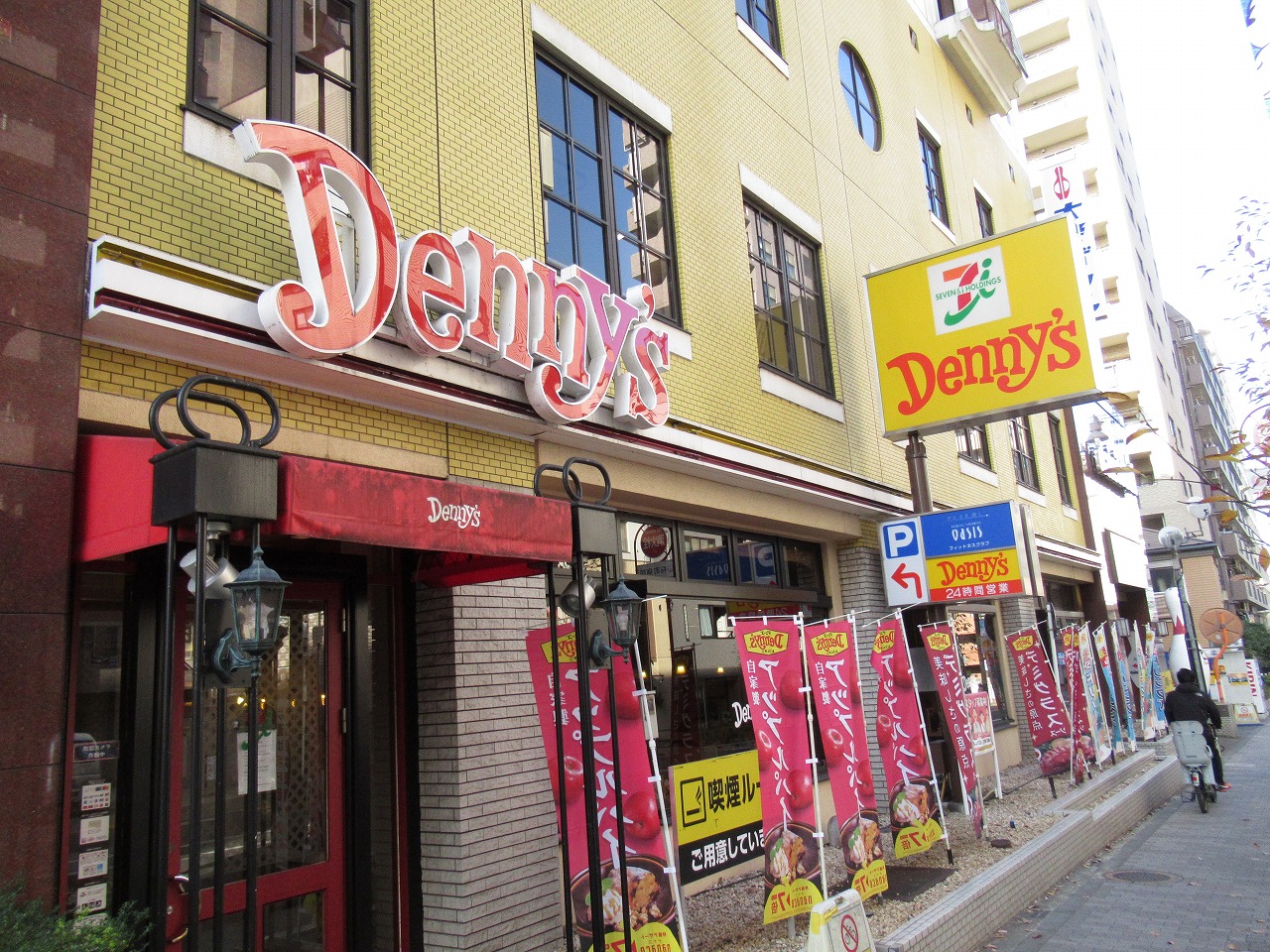 飲食店　デニーズ小金井本町店（飲食店）まで480m