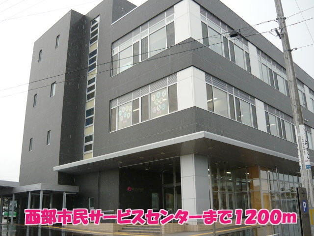 役所　市民センター（役所）まで1200m