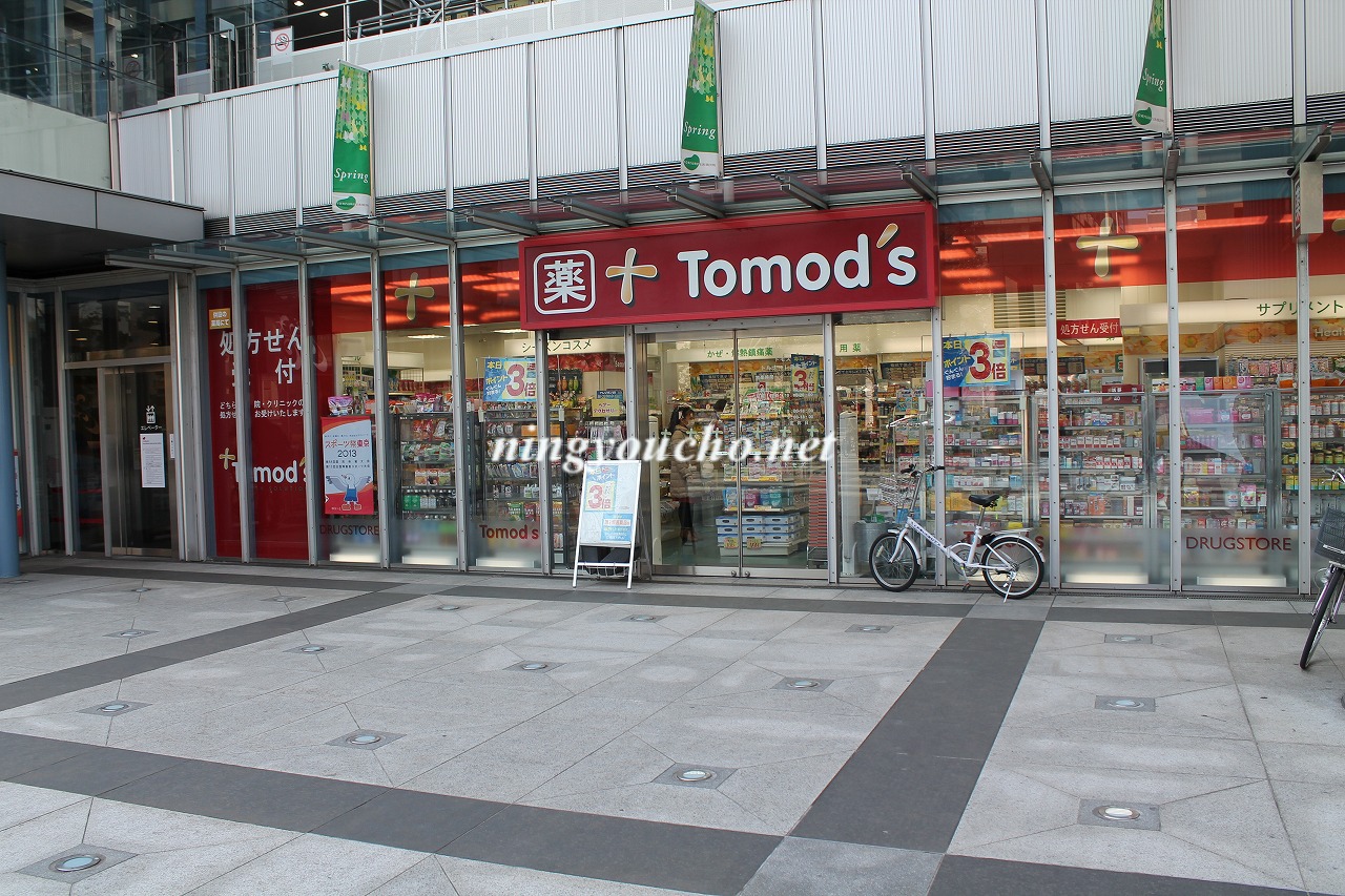 ポラリスの周辺写真