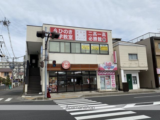 飲食店　ほっともっと（飲食店）まで1000m