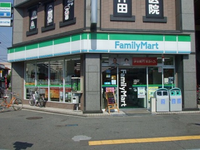 コンビニ　ファミリーマート国分駅西口店（コンビニ）まで295m