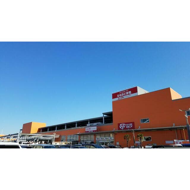 ショッピングセンター　ロピア平塚ユニディ店（ショッピングセンター）まで1137m