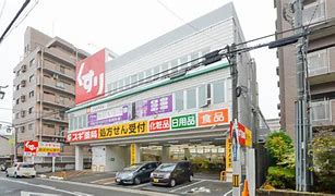 【東大阪市下小阪のマンションのドラックストア】