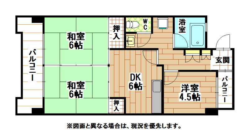 北九州市小倉北区若富士町のマンションの間取り