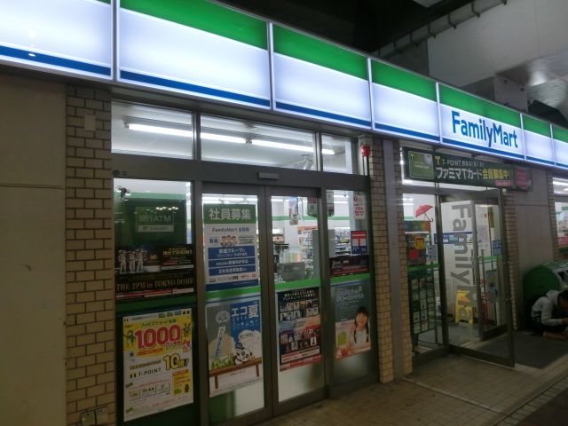 コンビニ　ファミリーマート新鎌ケ谷駅店（コンビニ）まで700m