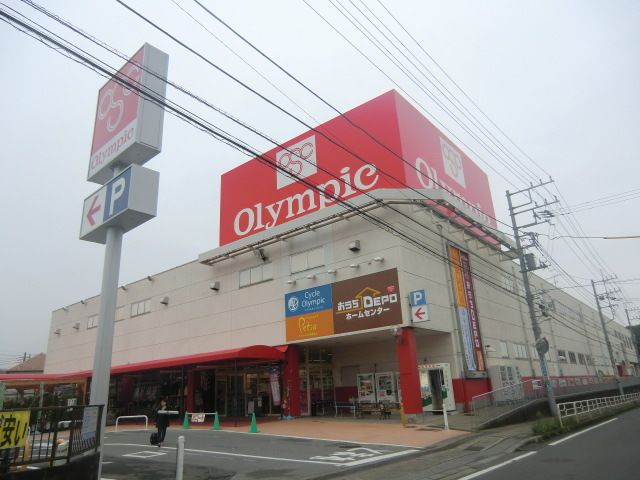 コンビニ　Olympic鎌ヶ谷店（コンビニ）まで1930m