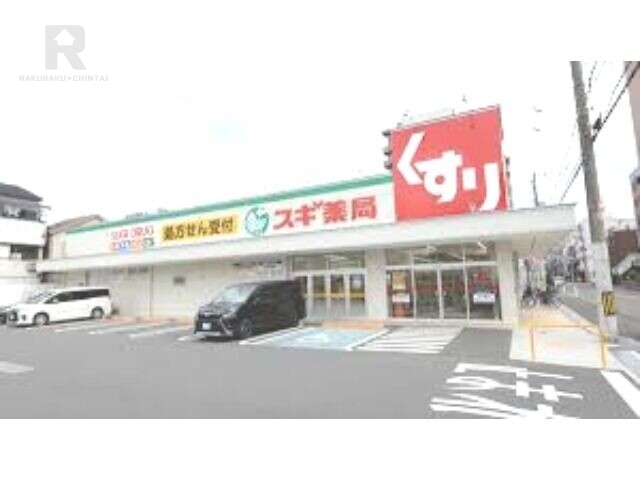 【寝屋川市香里北之町のアパートのドラックストア】