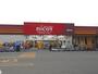 ホームセンター　DCMニコット むかわ店（ホームセンター）まで1232m
