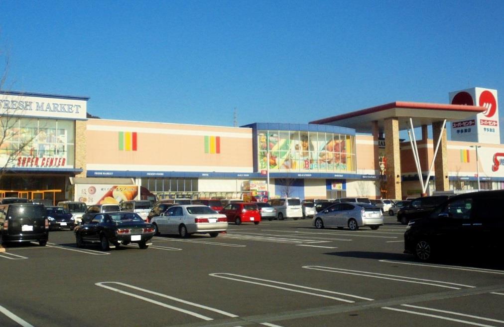 スーパー　マルナカスーパーセンター宇多津店（スーパー）まで1200m