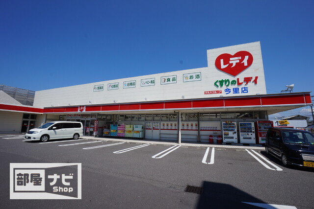 【スカール明日香のドラックストア】