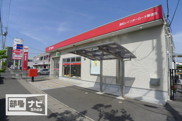【スカール明日香の郵便局】