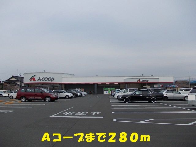 【小松市矢田野町のアパートのスーパー】