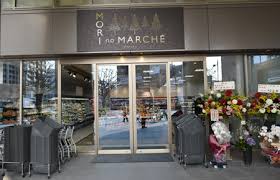 スーパー　森のマルシェ柳川店（スーパー）まで241m