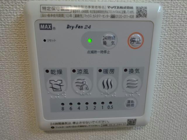 その他設備　浴室乾燥機