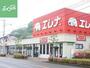 スーパー　エレナ長与店（スーパー）まで1071m