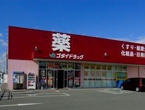 コンビニ　ローソン（コンビニ）まで200m