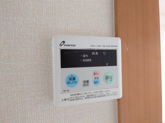 ヴィラネルIのその他写真