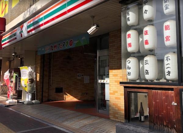 コンビニ　セブンイレブン倉敷駅前店（コンビニ）まで486m
