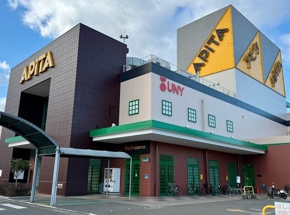 ショッピングセンター　アピタ東海荒尾店（ショッピングセンター）まで850m