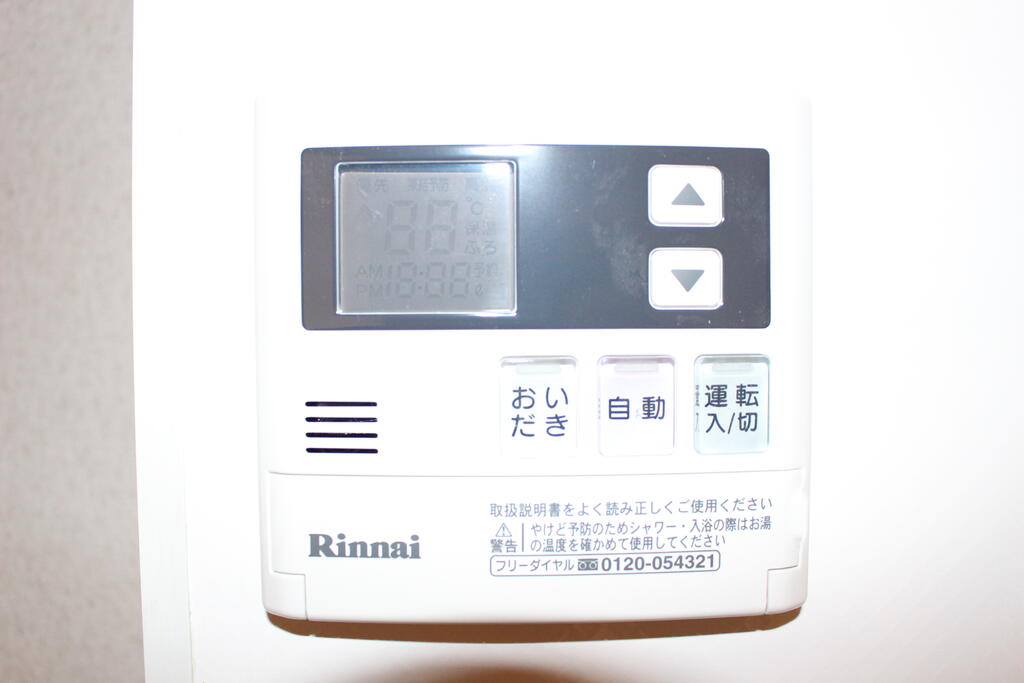 シャトー西村のその他写真