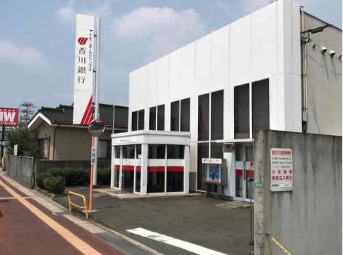 銀行　香川銀行福山支店（銀行）まで369m